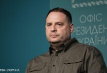 Єрмак розповів про зміну риторики команди Трампа по Україні до і після перемоги на виборах