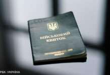 В Україні відновили надання статусу підприємствам для бронювання від мобілізації
