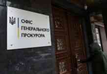 Прокуратура: командиру 211-ї бригади обрали запобіжний захід