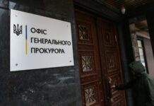 Масштабне ДТП під Львовом: підозрюваним обрали запобіжні заходи