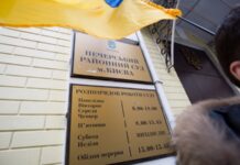 Суд взяв під варту керівника Комісії з регулювання азартних ігор і лотерей Івана Рудого