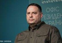 CNN розповіло деталі зустрічі Єрмака та представників команди Трампа