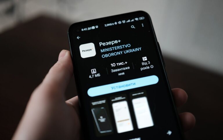 У “Резерв+” до кінця року не можна буде оформити онлайн-відстрочку: кого це стосується