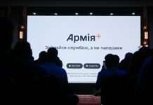 Після СЗЧ військовий зможе перевестися до бажаного підрозділу, але є нюанс