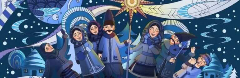 Різдво в Україні: коли святкуватимемо за новим календарем, історія свята та головні традиції