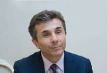 У Грузії відреагували на санкції США проти засновника “Грузинської мрії”