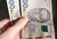 “Тисяча від Зеленського”: на що українці зможуть витратити кошти