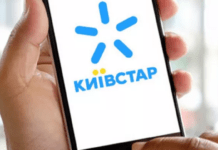 Київстар підвищить тарифи в середньому на 25%: деталі