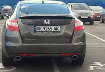 В Україні планують суттєво збільшити штрафи за паркування на місцях для людей з інвалідністю