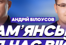 Мер Кам’янського дав інтервʼю наймолодшому журналісту України