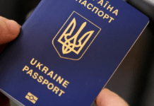 В Україні призупинять видачу та оформлення паспортів: у чому причина