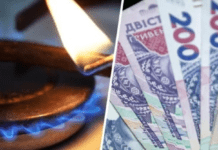 В Україні зросла вартість реалізації газу: чи змінять тарифи для населення