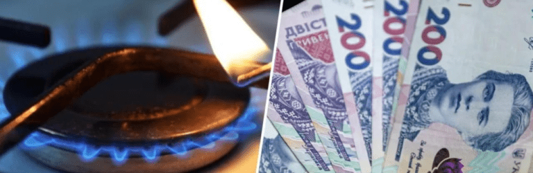 В Україні зросла вартість реалізації газу: чи змінять тарифи для населення