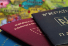 ВР у першому читанні ухвалила законопроєкт про множинне громадянство