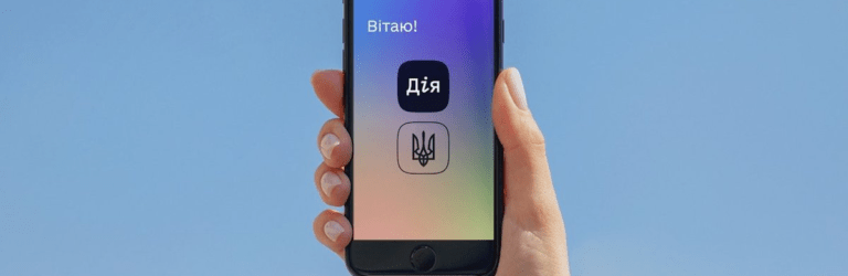 У “Дії” тепер доступні пенсійні посвідчення: як додати документ