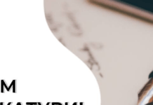 Мер Кам’янського привітав адвокатів з професійним святом