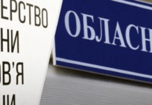 Кінець бюрократії: МСЕК замінять сучасні експертні комісії