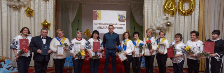 Мер Кам’янського привітав Ліцей №29 з 40-річним ювілеєм