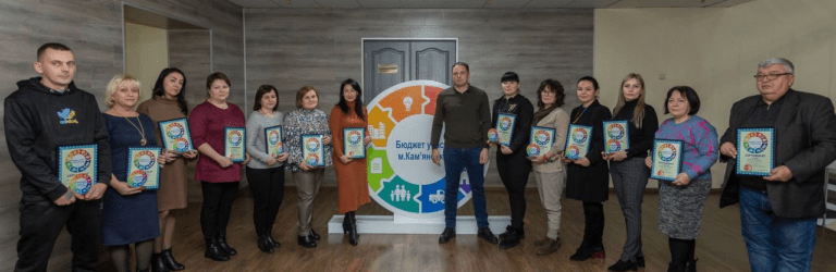 У Кам’янському привітали переможців конкурсу “Бюджет участі. МІСТО” 2024