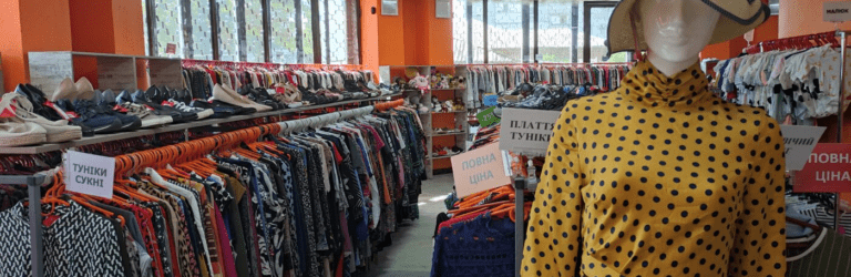 Що не варто купувати в секонд-хенді: поради, які допоможуть уникнути неприємностей