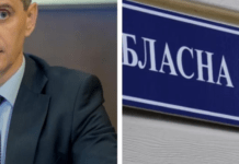 У МОЗ розповіли, скільки фейкових інвалідностей скасували після скандалу в МСЕК