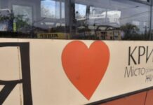 У Кривому Розі тролейбус №4 до кінця грудня змінить графік руху