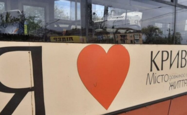 У Кривому Розі тролейбус №4 до кінця грудня змінить графік руху