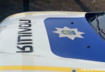 У Кривому Розі затримали чоловіка з підробленим паспортом