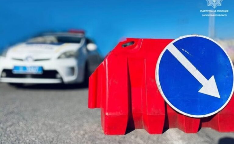 У Запоріжжі 27 та 28 грудня обмежать рух Дніпровською ГЕС