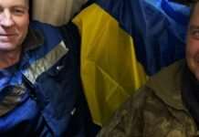 Україна повернула з російського полону 189 захисників