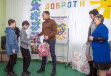 У Кам’янському пройшов «День доброти»