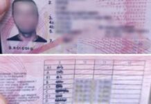 Водійське посвідчення з ознаками підробки виявили патрульні Запоріжжя у керманича