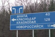 У Новоросійську заявили про вибухи та роботу ППО