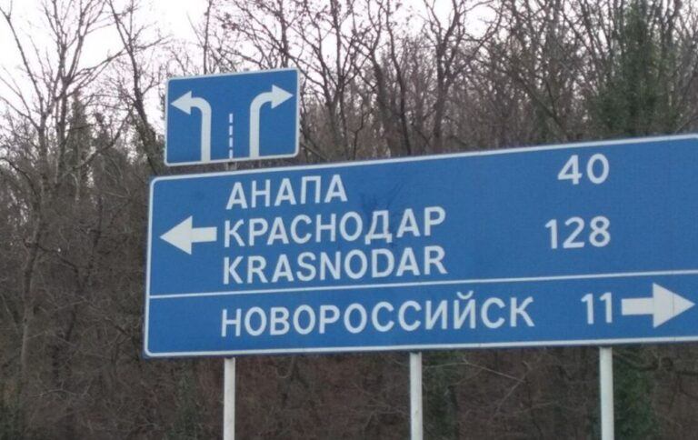 У Новоросійську заявили про вибухи та роботу ППО