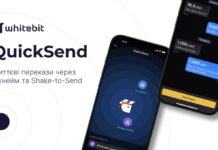 WhiteBIT запускає QuickSend для миттєвих транзакцій