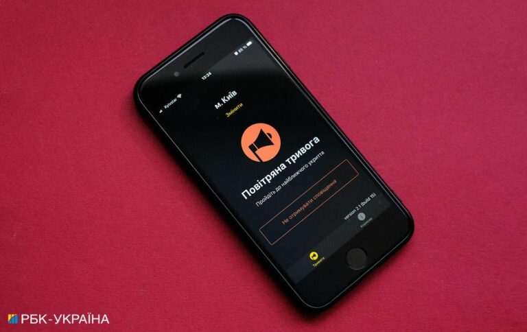 В Києві та низці областей оголошено повітряну тривогу