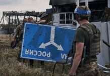 ЗМІ писали про “наказ” ЗСУ тримати Курську область до інавгурації Трампа. РНБО спростовує