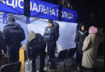 Внаслідок ракетного удару по Дніпропетровщині четверо людей загинуло та 24 поранено, серед них 11-річна дитина: поліція працює на місці ворожої атаки