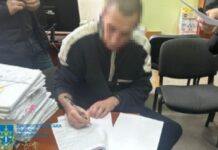 Воював проти ЗСУ: до 15 років за ґратами засуджено жителя м. Горлівки