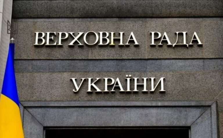Парламент проголосував за ліквідацію МСЕК: подробиці