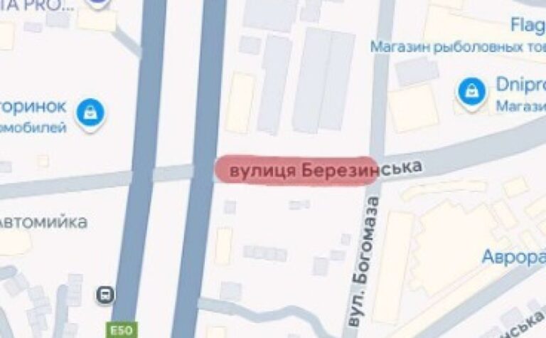 У Дніпрі ввечері 20 грудня частково перекриють вулицю Березинську: де не можна буде проїхати
