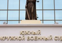 Російські ЗМІ: суд у Ростові ув’язнив 61-річного жителя Херсонщини на 14 років