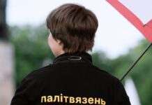 Лукашенко помилував ще 23 політв’язнів