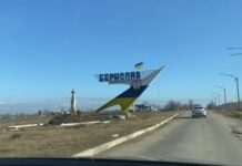 ОВА: війська РФ атакували Берислав на Херсонщині, поранено двох людей