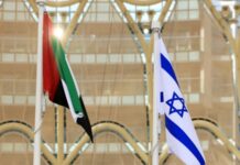 ОАЕ обговорюють зі США та Ізраїлем тимчасове управління Сектором Гази – Reuters