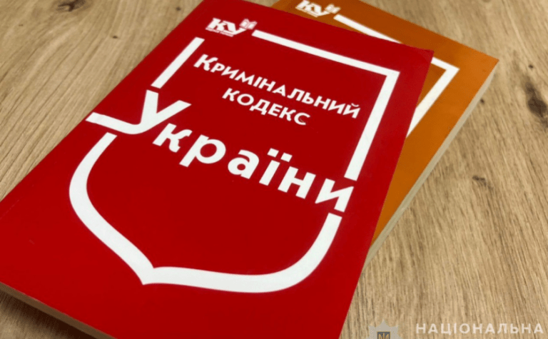 Систематично знущався над дружиною: правоохоронці Павлограда повідомили про підозру місцевому жителю