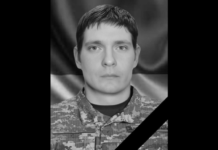 Не витримало серце: під час виконання бойового завдання загинув Віктор Жембровський з Камʼянського