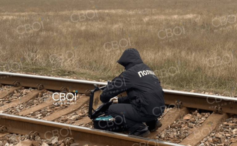 Відрізало стопу: у Кривому Розі 28-річний чоловік потрапив під потяг