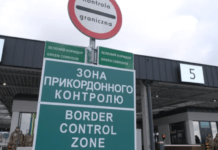 У 2024 році втричі зросла кількість українців, які виїхали з країни та не повернулися