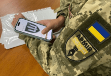Військові, які пішли у СЗЧ, можуть добровільно повернутися до служби через застосунок «Армія+»